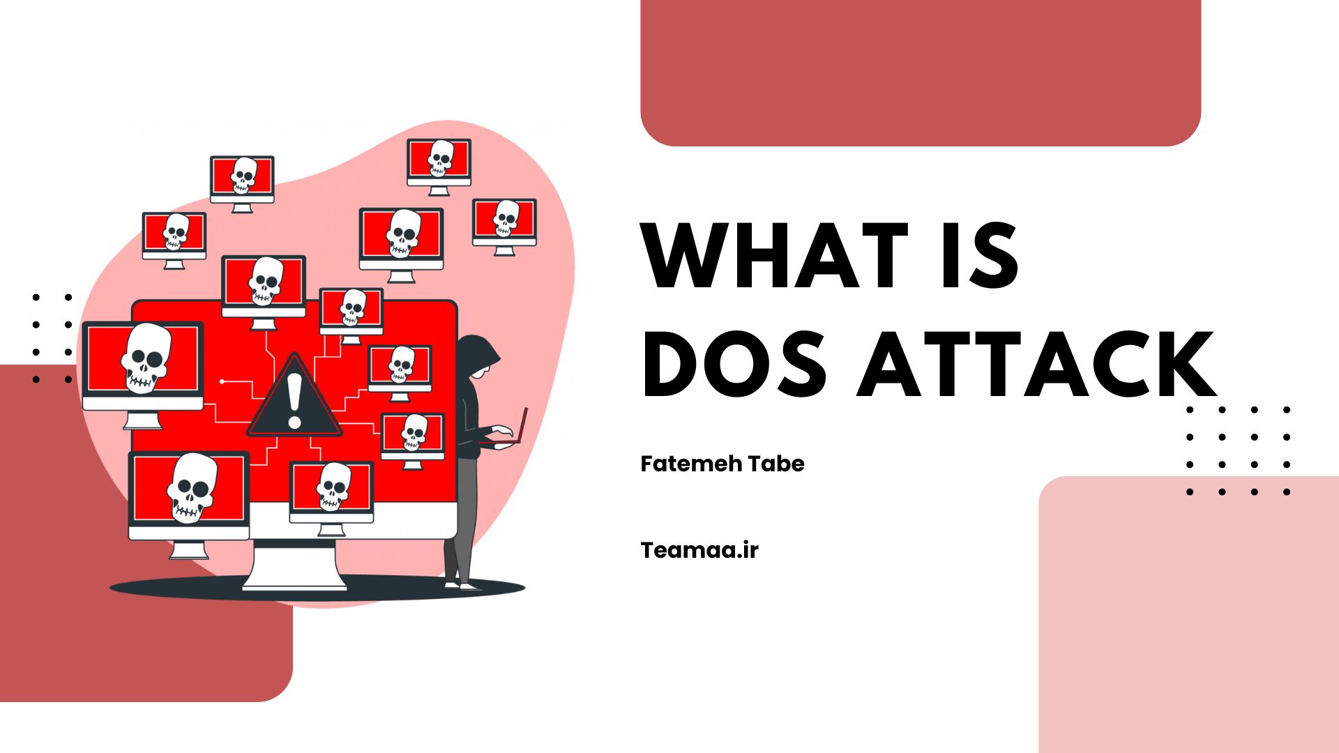 حملات انکار سرویس یا DOS چیست؟